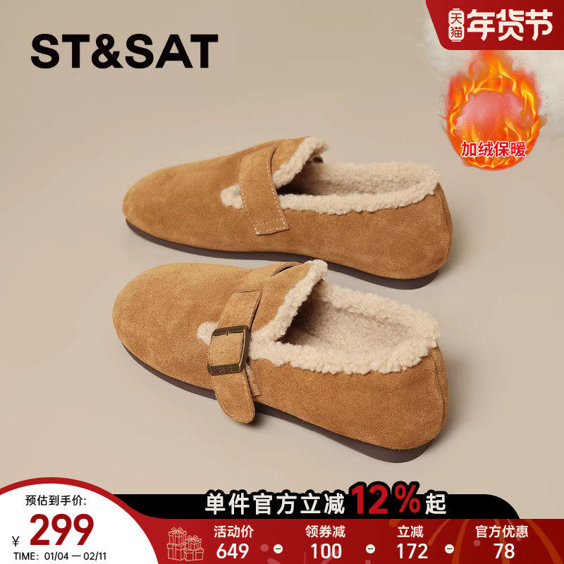 星期六复古加绒保暖勃肯鞋女鞋2025冬季新款保暖毛毛豆豆鞋单鞋子,女鞋,勃肯鞋/软木鞋,淘宝优惠券,粉丝福利购,淘宝优惠卷