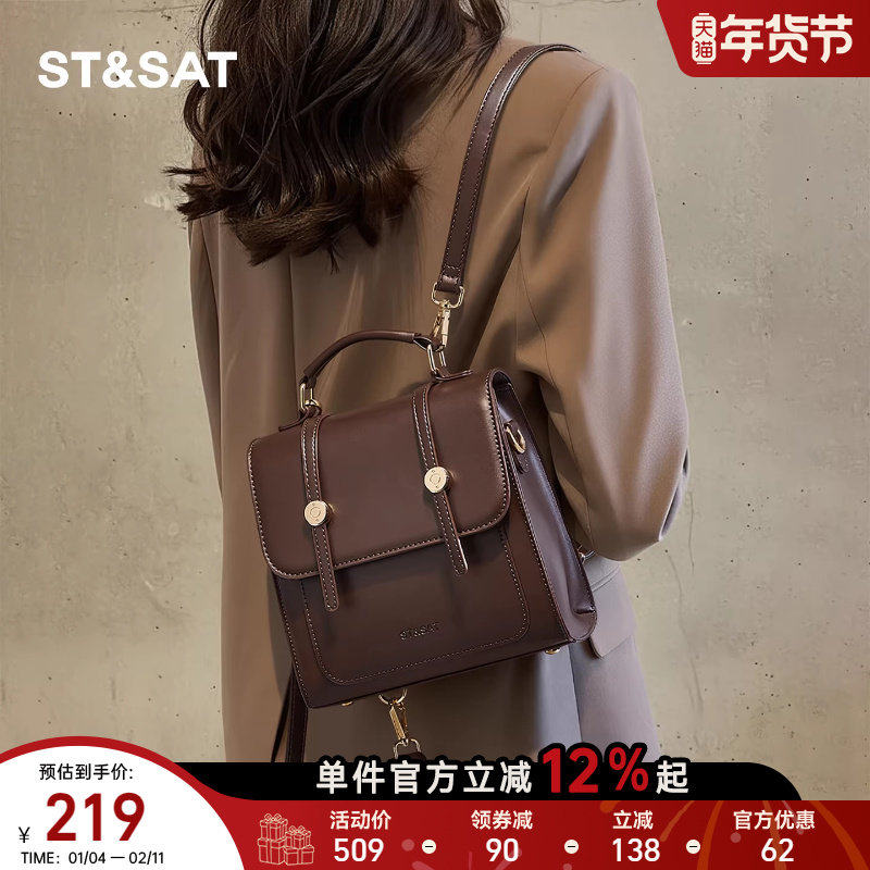 星期六双肩包女款复古大容量单肩斜挎公文包旅行通勤背包小巧轻便
