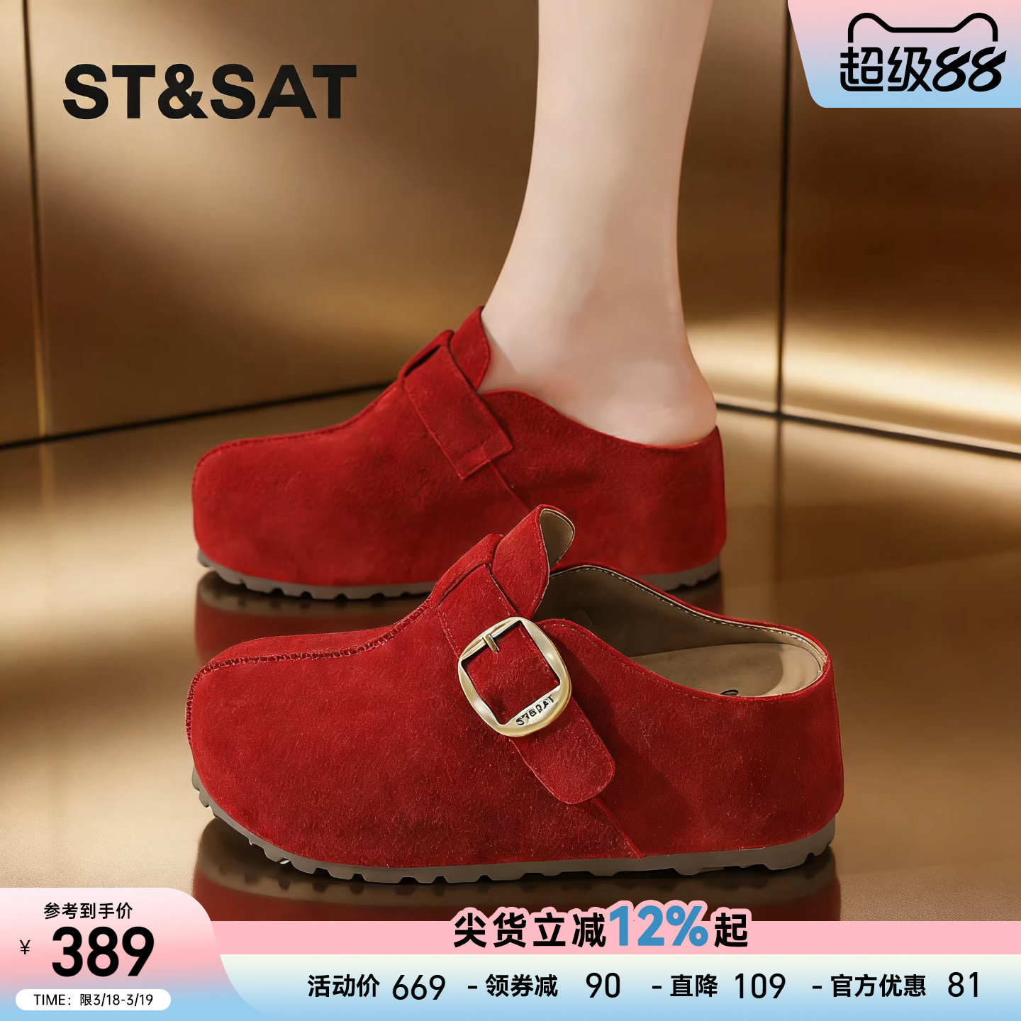 星期六红色勃肯鞋女春季新款一脚蹬懒人鞋包头半拖外穿百搭软木鞋