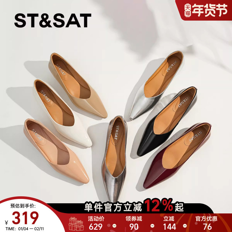 星期六黑色工作鞋女2025年真皮尖头平底一脚蹬舒适单鞋通勤工作鞋