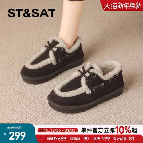 星期六真皮加绒勃肯鞋女鞋2025冬