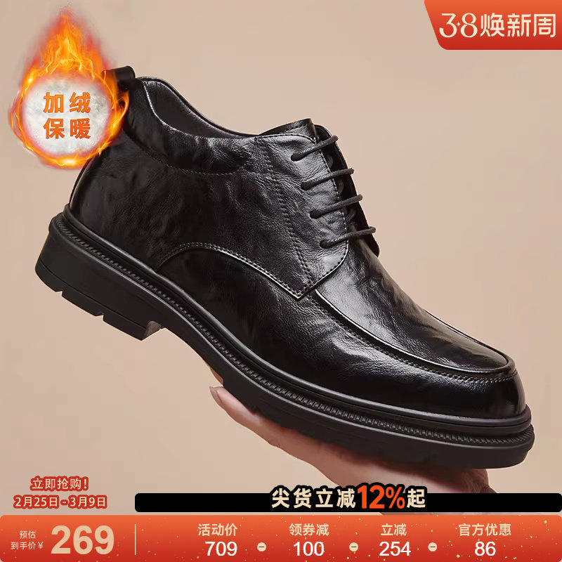 星期六男鞋2025冬季新款加绒保暖商务正装皮鞋休闲百搭西装鞋男款