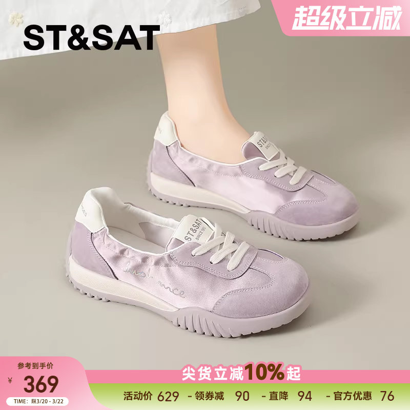 星期六芭蕾单鞋女春夏新款薄款女鞋一脚蹬软底浅口德训鞋爆款透气