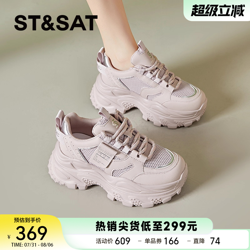 星期六官方正品女鞋2025