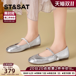 优质羊皮 绝美平底玛丽珍鞋 星期六单鞋 新款 配裙子 女2025年夏季