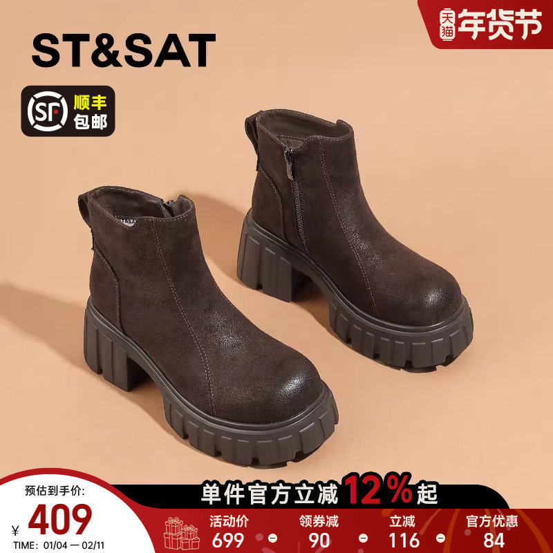 星期六加绒高跟西部短靴女款2025新款冬季复古厚底马丁靴切尔西靴