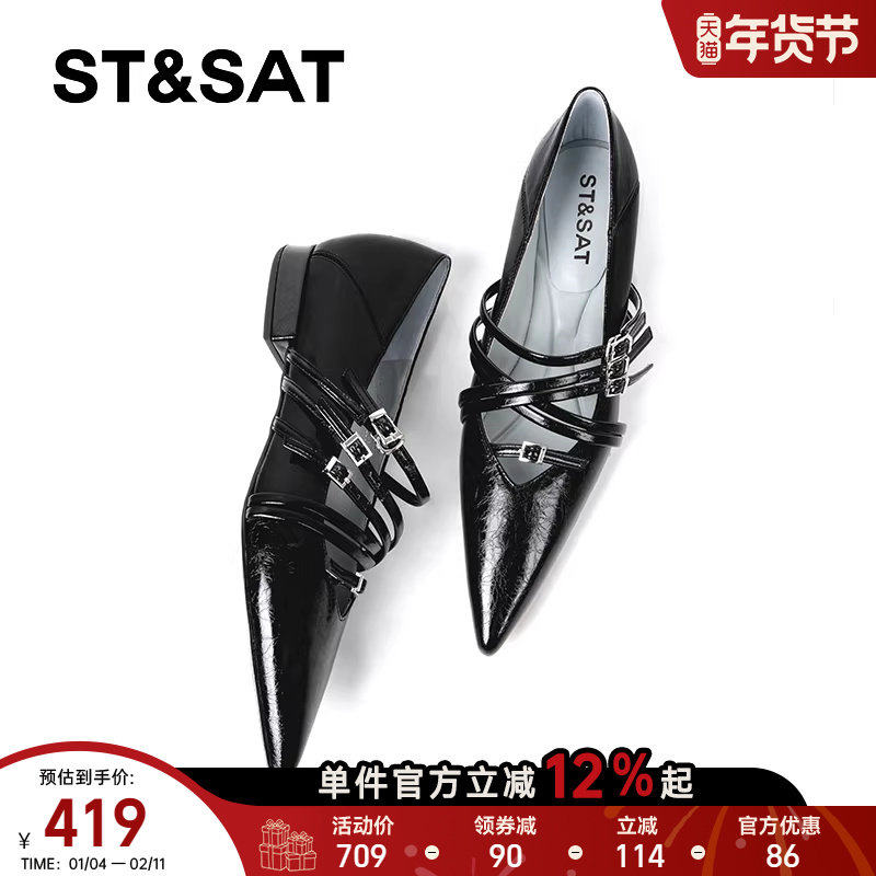 星期六法式玛丽珍鞋女2025黑色尖头粗跟单鞋浅口交叉带平底小皮鞋,女鞋,玛丽珍鞋,淘宝优惠券,粉丝福利购,淘宝优惠卷