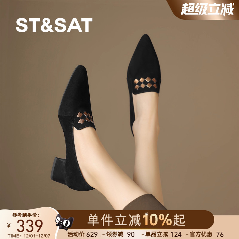 星期六简约素面职业通勤女鞋2025春粗跟舒适软底小皮鞋深口乐福鞋