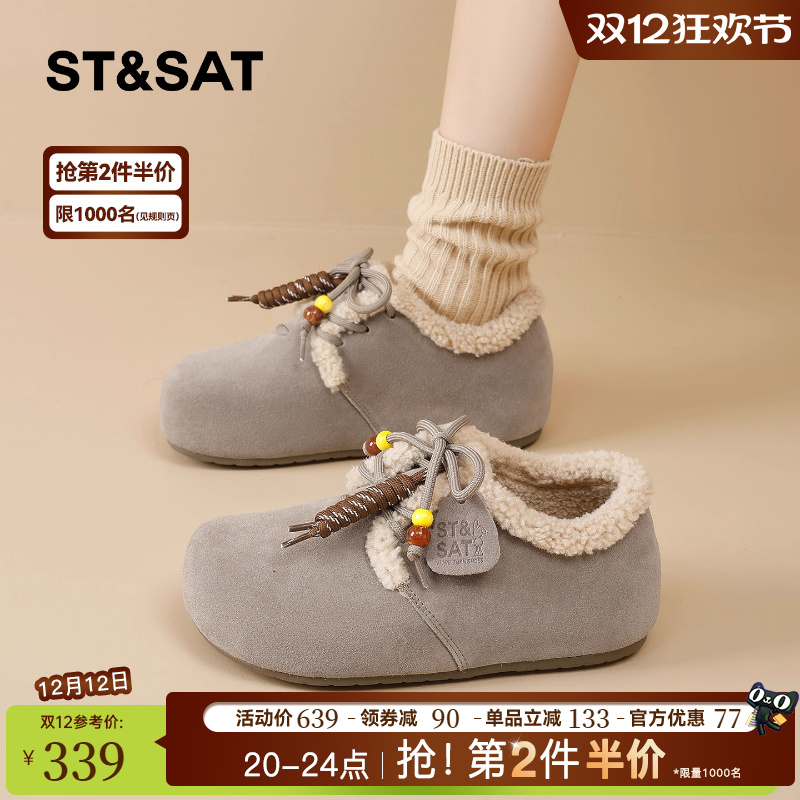 星期六全包勃肯鞋女冬季加绒2025款厚底保暖大棉鞋舒适防滑毛毛鞋