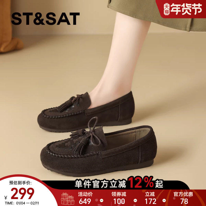 星期六英伦风小皮鞋真皮乐福鞋女款复古单鞋深口女鞋老钱风豆豆鞋,女鞋,乐福鞋（豆豆鞋）,淘宝优惠券,粉丝福利购,淘宝优惠卷