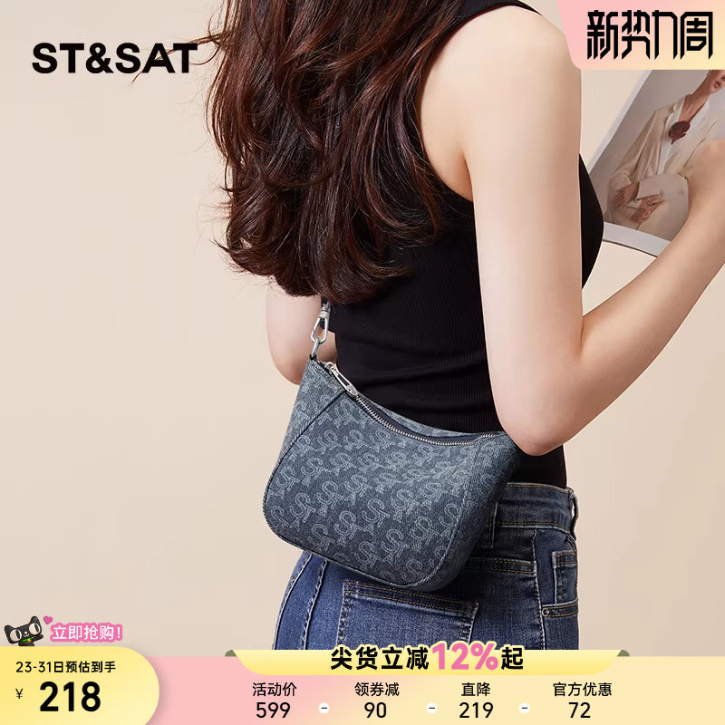 星期六包包女式2026新款印花单肩斜挎包百搭饺子包复古牛仔腋下包