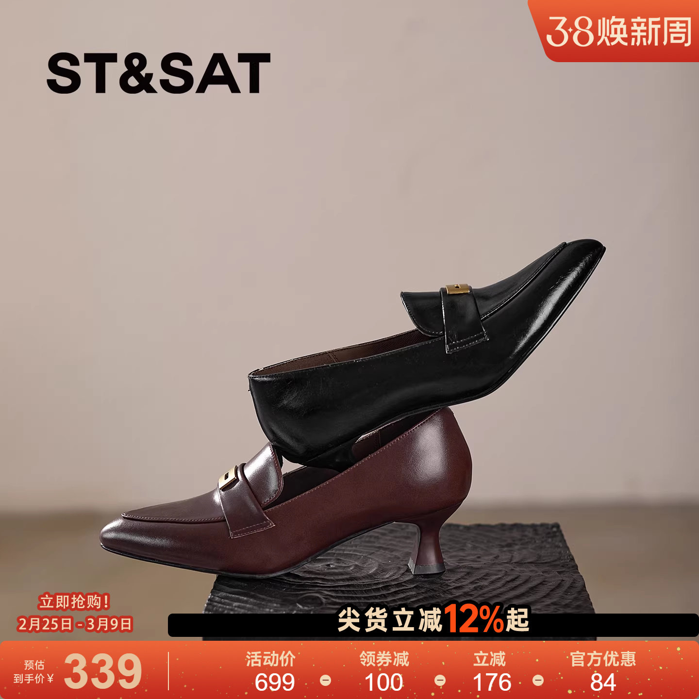 星期六英伦风乐福鞋2026年超火的鞋子真皮尖头通勤鞋软底高跟单鞋