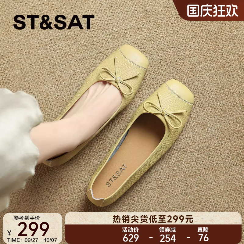 星期六法式小香风玛丽珍单鞋女款