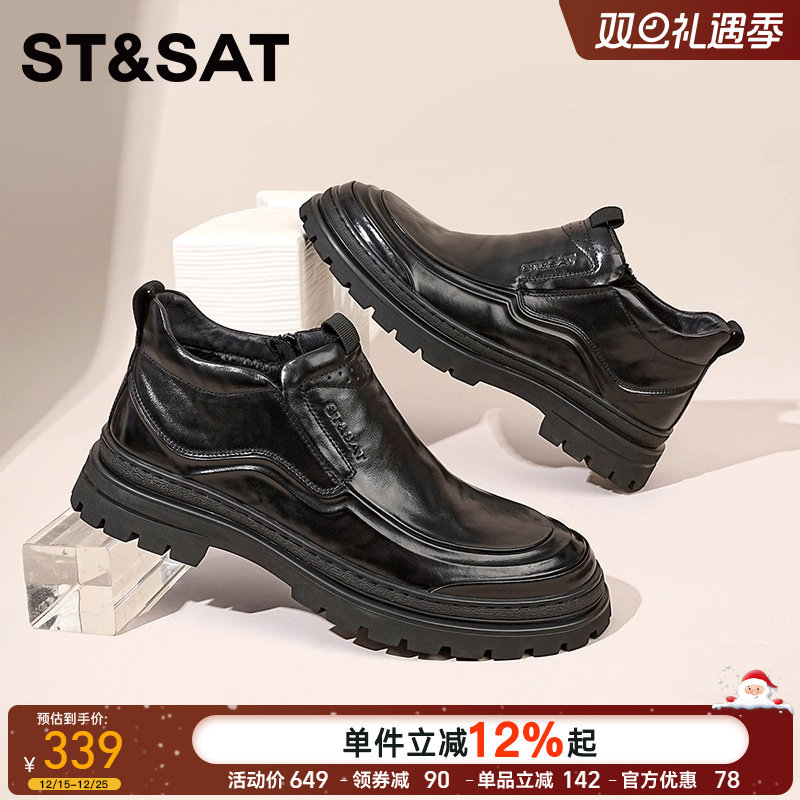 星期六2025年冬季男士黑色皮鞋