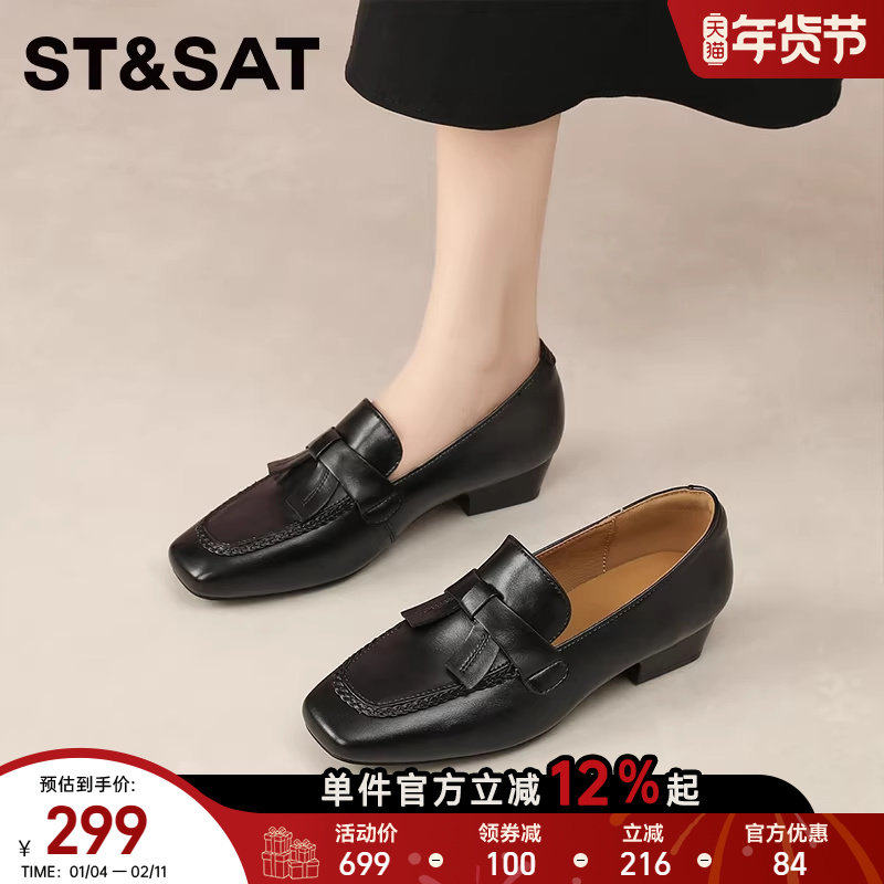 星期六新款女鞋方头乐福鞋女一脚蹬通勤时尚百搭休闲深口单鞋黑色,女鞋,深口单鞋,淘宝优惠券,粉丝福利购,淘宝优惠卷