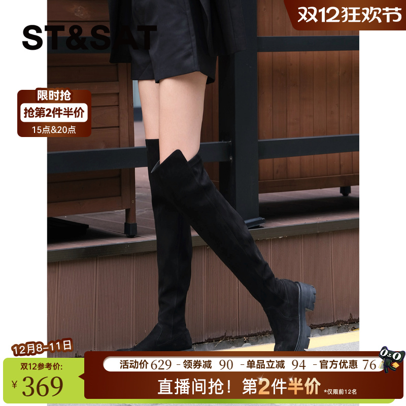 星期六过膝长靴绒面百搭瘦瘦靴子