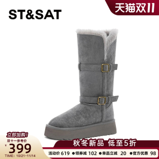 厚底增高加绒加厚中筒靴棉鞋 星期六灰色长筒雪地靴女2025冬季 新款