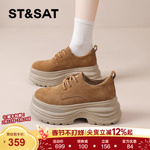 星期六厚底勃肯鞋女款2026春季新款复古松糕鞋百搭单鞋增高乐福鞋