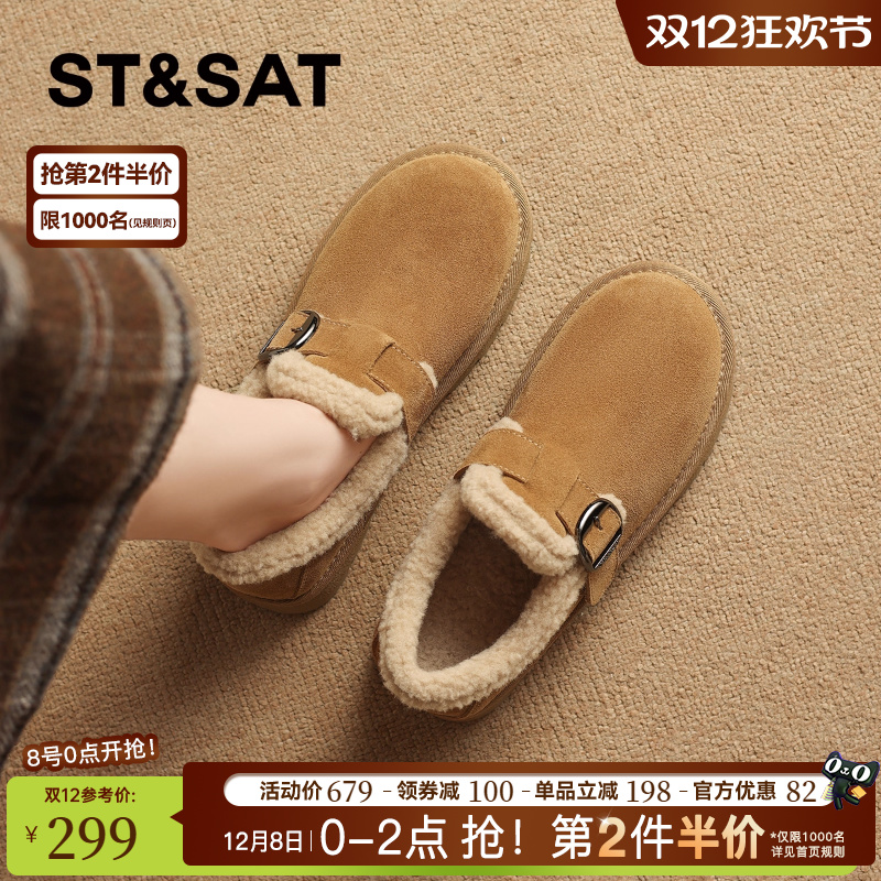 星期六真皮厚底加绒勃肯鞋女2025