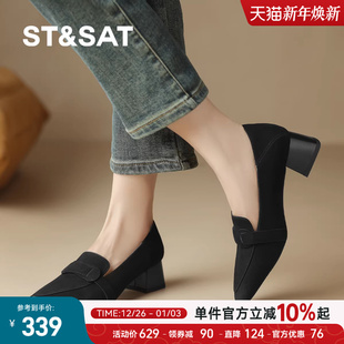 复古风粗跟通勤鞋 St&Sat 韩系尖头套脚单鞋 新款 女 星期六春季