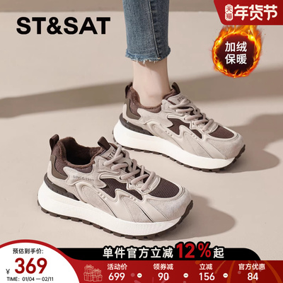 星期六官方旗舰店正品女鞋德训鞋