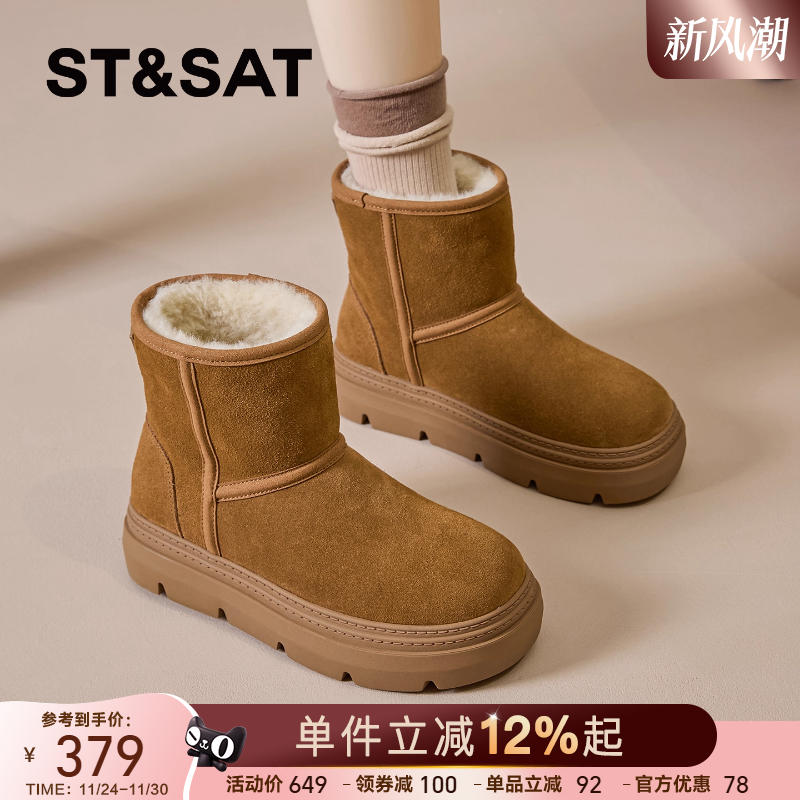 星期六官方旗舰店正品雪地靴棉鞋