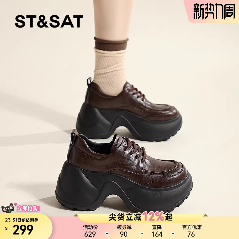 星期六厚底小皮鞋女款春夏季英伦风复古增高乐福鞋百搭休闲单鞋秋