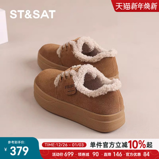 女厚底2024冬季 保暖棉鞋 新款 加绒加厚板鞋 毛毛鞋 星期六勃肯鞋