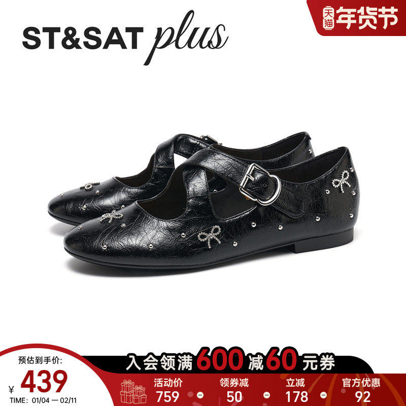 星期六温柔小香风蝴蝶结装饰玛丽珍鞋女舒适时尚单鞋SSE1111235,女鞋,玛丽珍鞋,淘宝优惠券,粉丝福利购,淘宝优惠卷