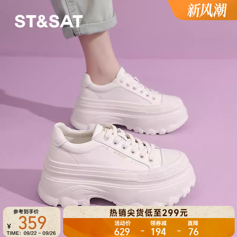 星期六小个子小白鞋松糕秋厚底增高松糕底系带休闲百搭鞋子板鞋