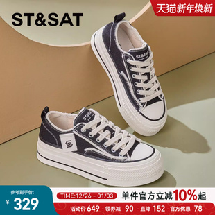 小个子百搭通勤休闲板鞋 新款 增高4CM 女2025春季 星期六厚底帆布鞋