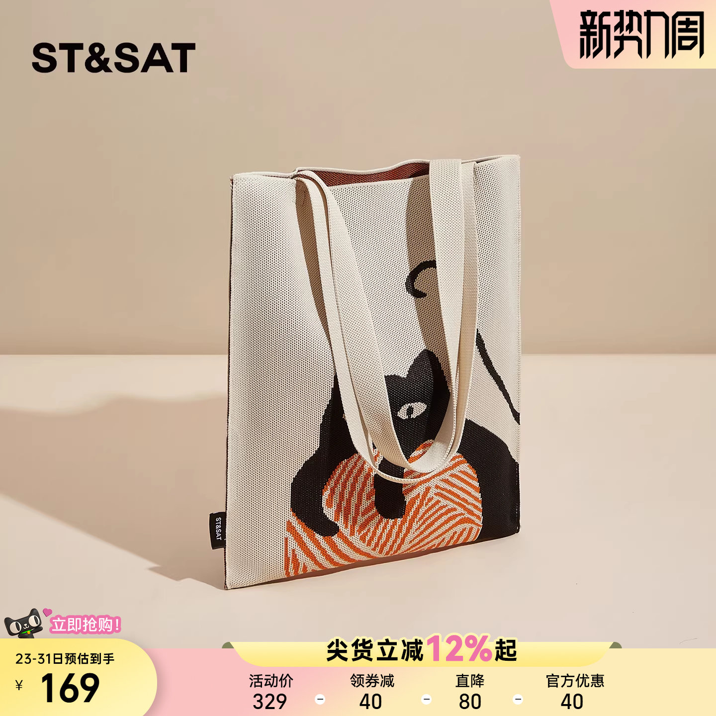 星期六托特包女夏季大容量新款帆布包女士休闲轻便单肩通勤女包包