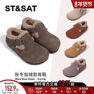 星期六童鞋加绒勃肯鞋女2025冬季新款加厚保暖棉鞋软底防滑毛毛鞋