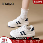 女厚底2025新款 冬季 保暖休闲小白鞋 星期六加绒德训鞋 舒适毛毛板鞋