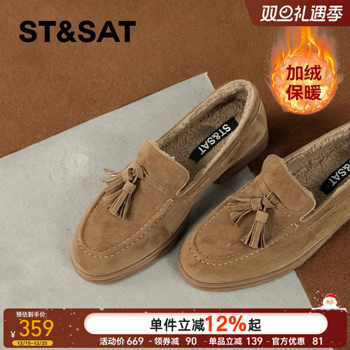 【真皮加绒超软羊皮】星期六老钱风棕色乐福鞋女秋冬一脚蹬豆豆鞋