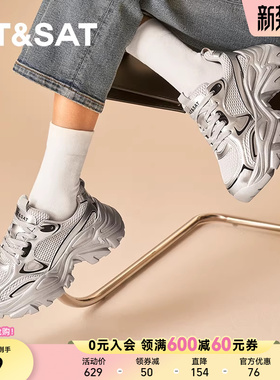 星期六老爹鞋2025春季新款厚底时尚潮流网面透气运动鞋SSD1112N03