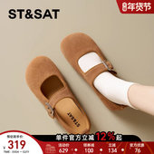 玛丽珍单鞋 女款 2026春季 星期六时尚 新款 潮酷百搭舒适透气耐磨平稳