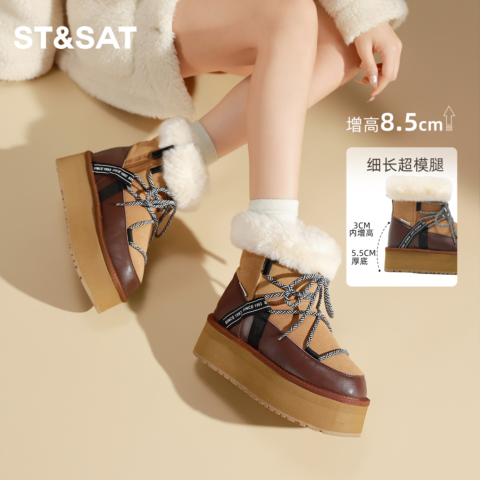 星期六内增高雪地靴女冬季厚底防水防滑毛毛冬鞋东北保暖短筒棉靴