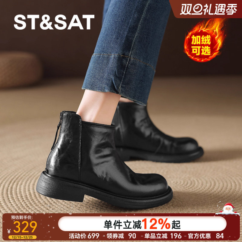 星期六厚底加绒短靴女复古2025冬新款后拉链切尔西小皮靴保暖棉靴