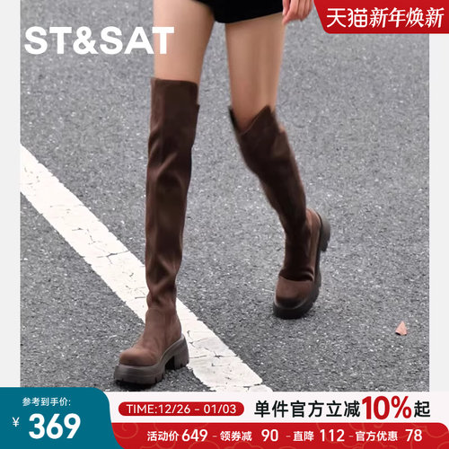 可可小姐星期六女长筒靴子厚底高筒靴女士美拉德过膝厚底瘦瘦靴直