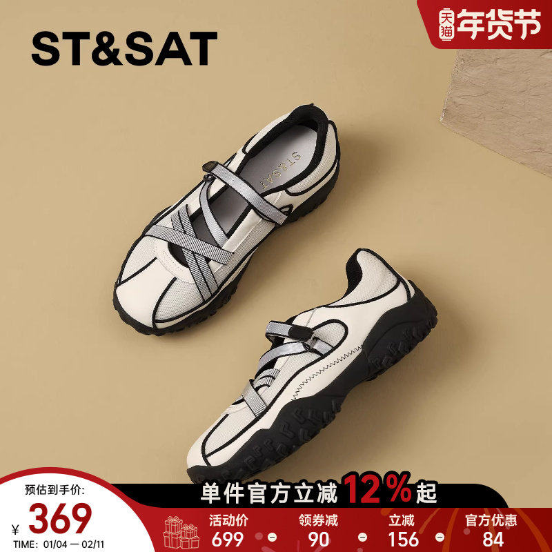 星期六透气网面芭蕾德训鞋女2026春季新款魔术贴软底运动浅口单鞋,女鞋,时尚休闲鞋,淘宝优惠券,粉丝福利购,淘宝优惠卷