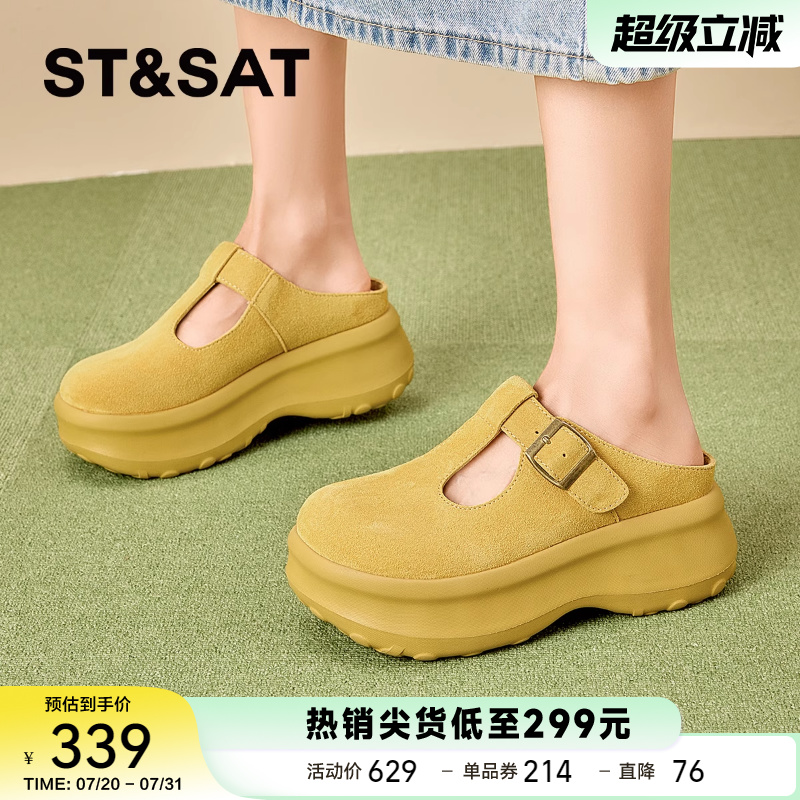 星期六厚底勃肯鞋女软底包头拖