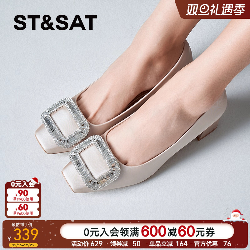 星期六浅口单鞋春季新款优雅方头中粗跟通勤女鞋潮SSC1111138