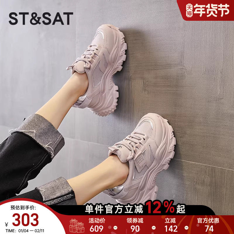 星期六厚底老爹鞋女2025新款秋季轻便增高显脚小休闲运动鞋子爆款
