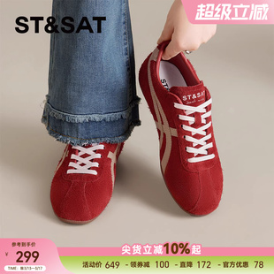 星期六平底德训鞋女春季新款系带复古圆头百搭防滑舒适休闲鞋