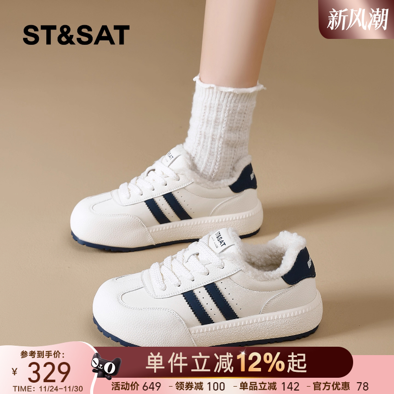 星期六加绒德训鞋女2025新款