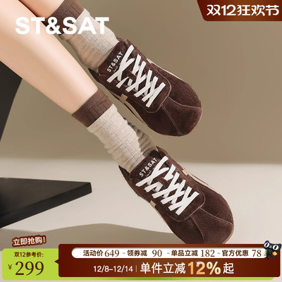 星期六官方正品德训鞋