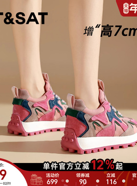 星期六内增高7CM德训鞋女运动休闲2025新款秋厚底好看不累脚鞋子