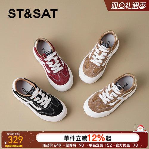 星期六女鞋德训鞋保暖增高板鞋子