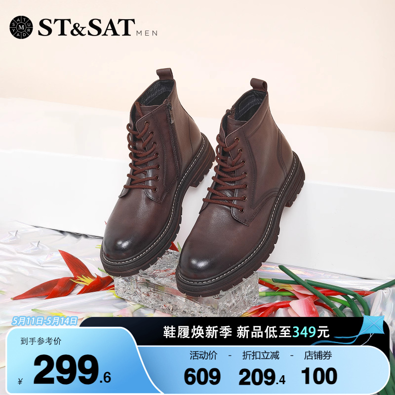 星期六复古马丁靴男冬季新款圆头厚底黑色短靴男靴SS24126007